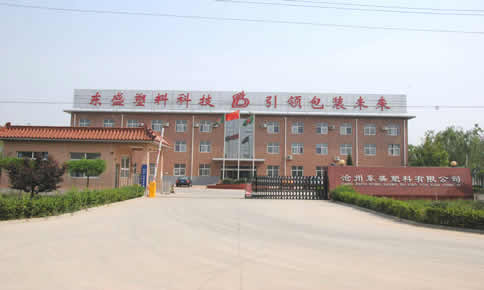 關于公司